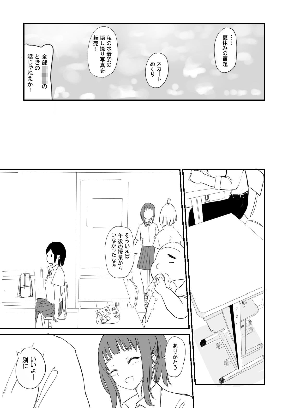 6月の雨 サンプル 5