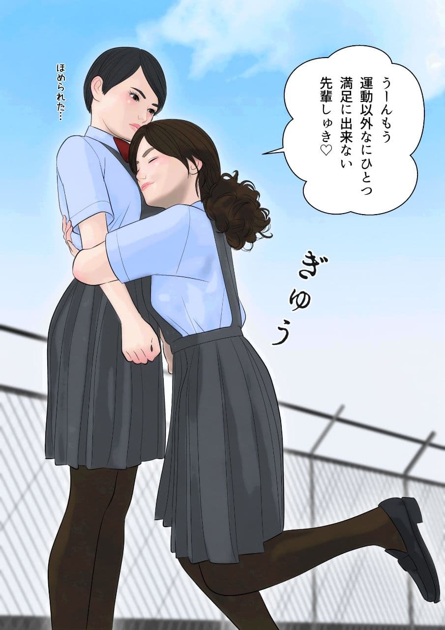 フタナリウス サンプル 1