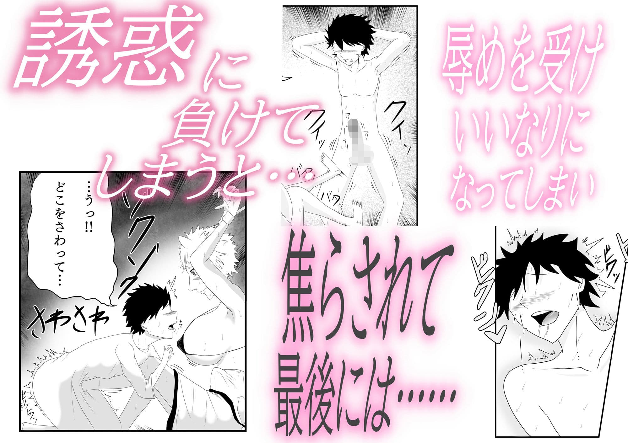 巨乳盗賊が色仕掛けで僕を誘惑してくる話 サンプル 8