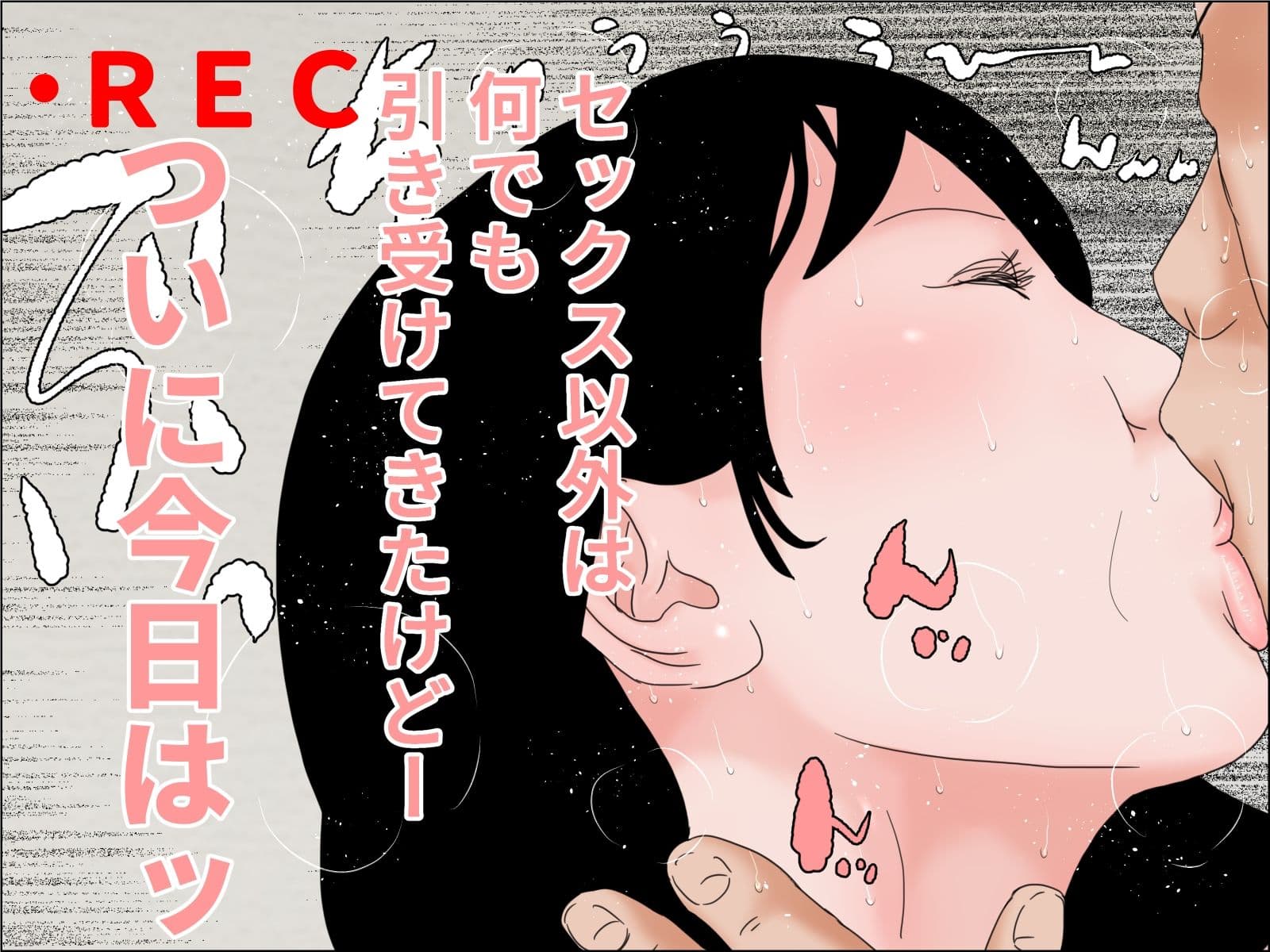 ばあちゃんと孫 サンプル 4