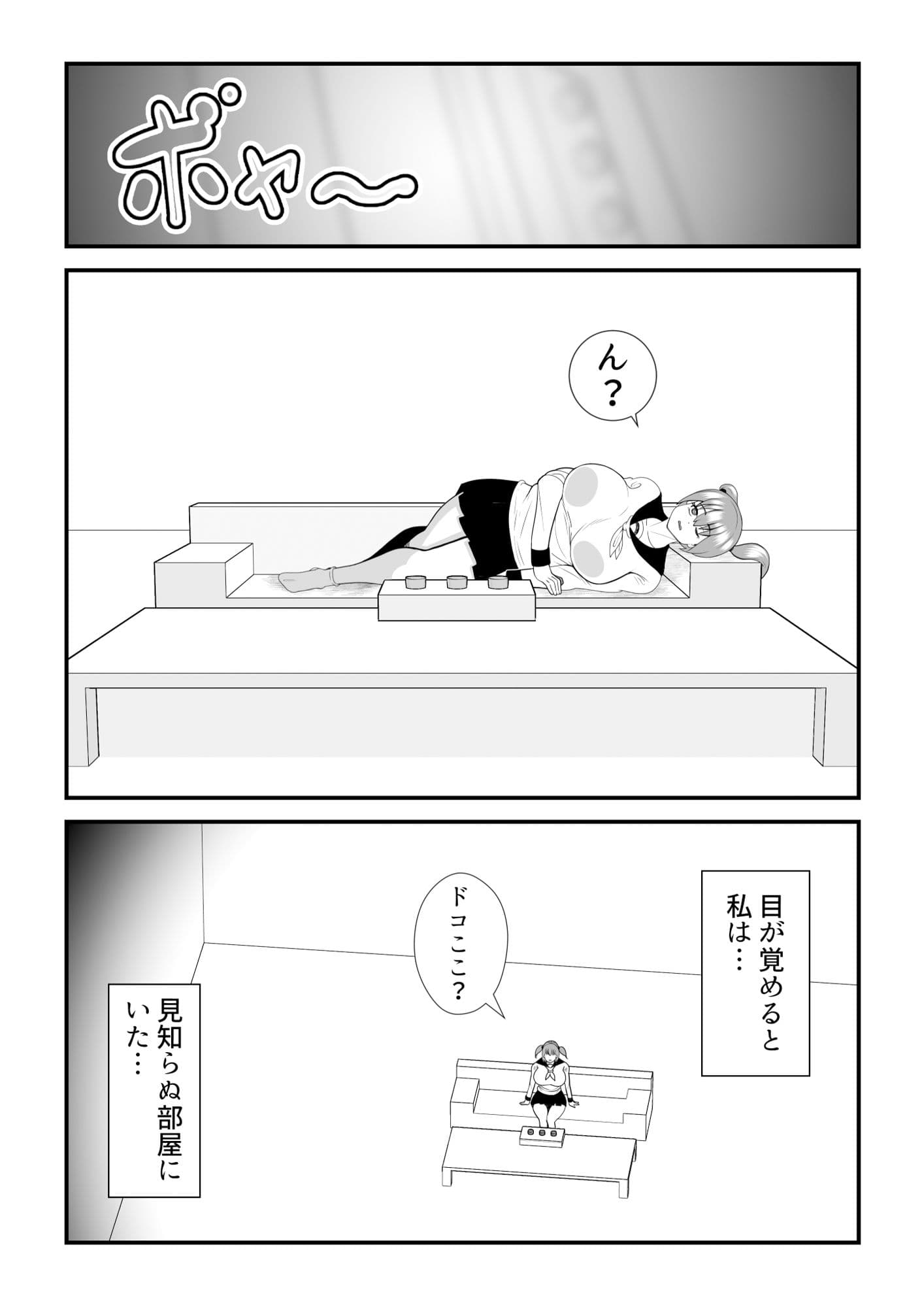 ファッティングルーム サンプル 1