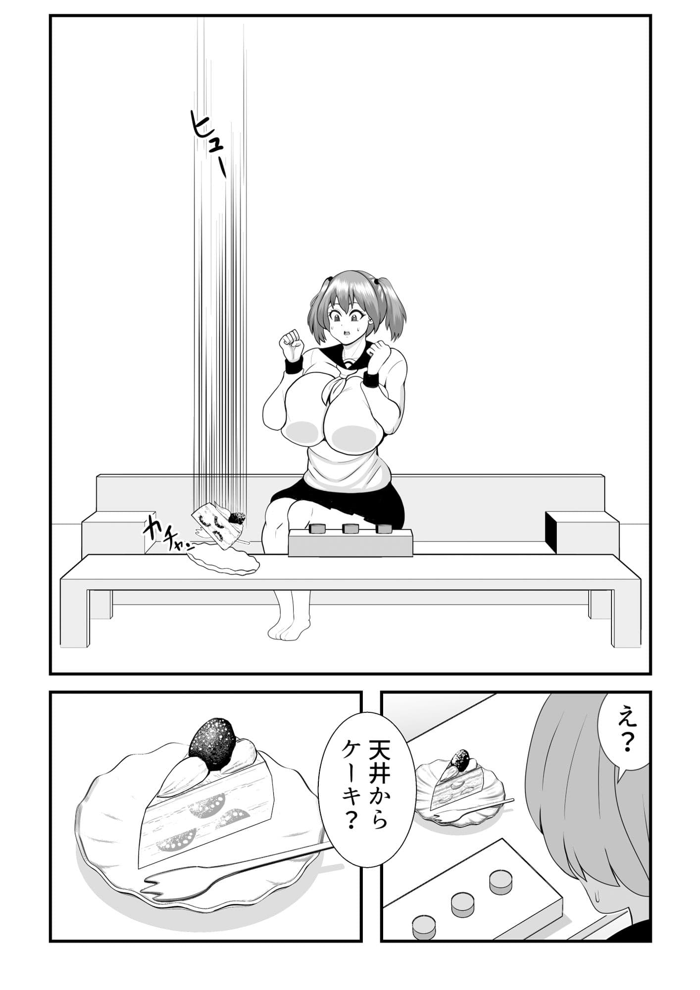 ファッティングルーム サンプル 3