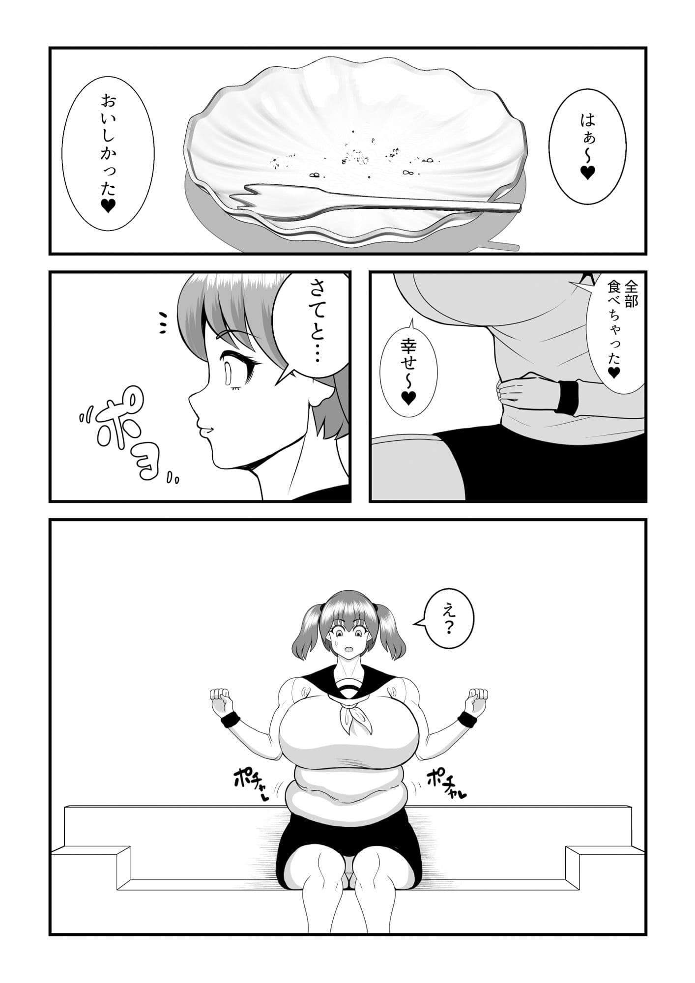 ファッティングルーム サンプル 4