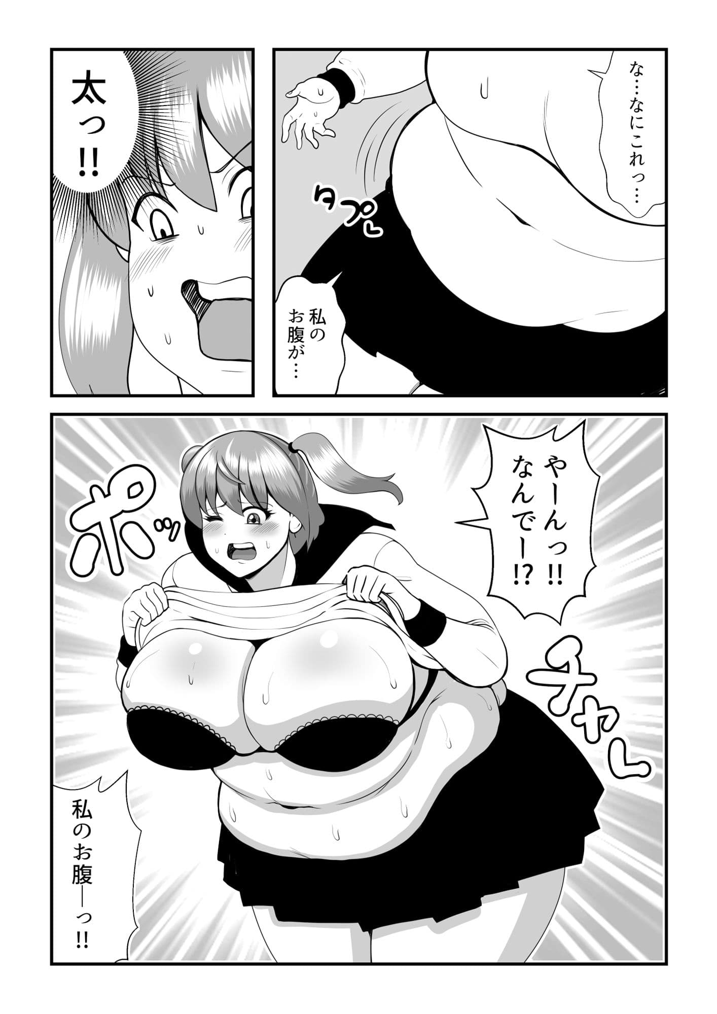 ファッティングルーム サンプル 5