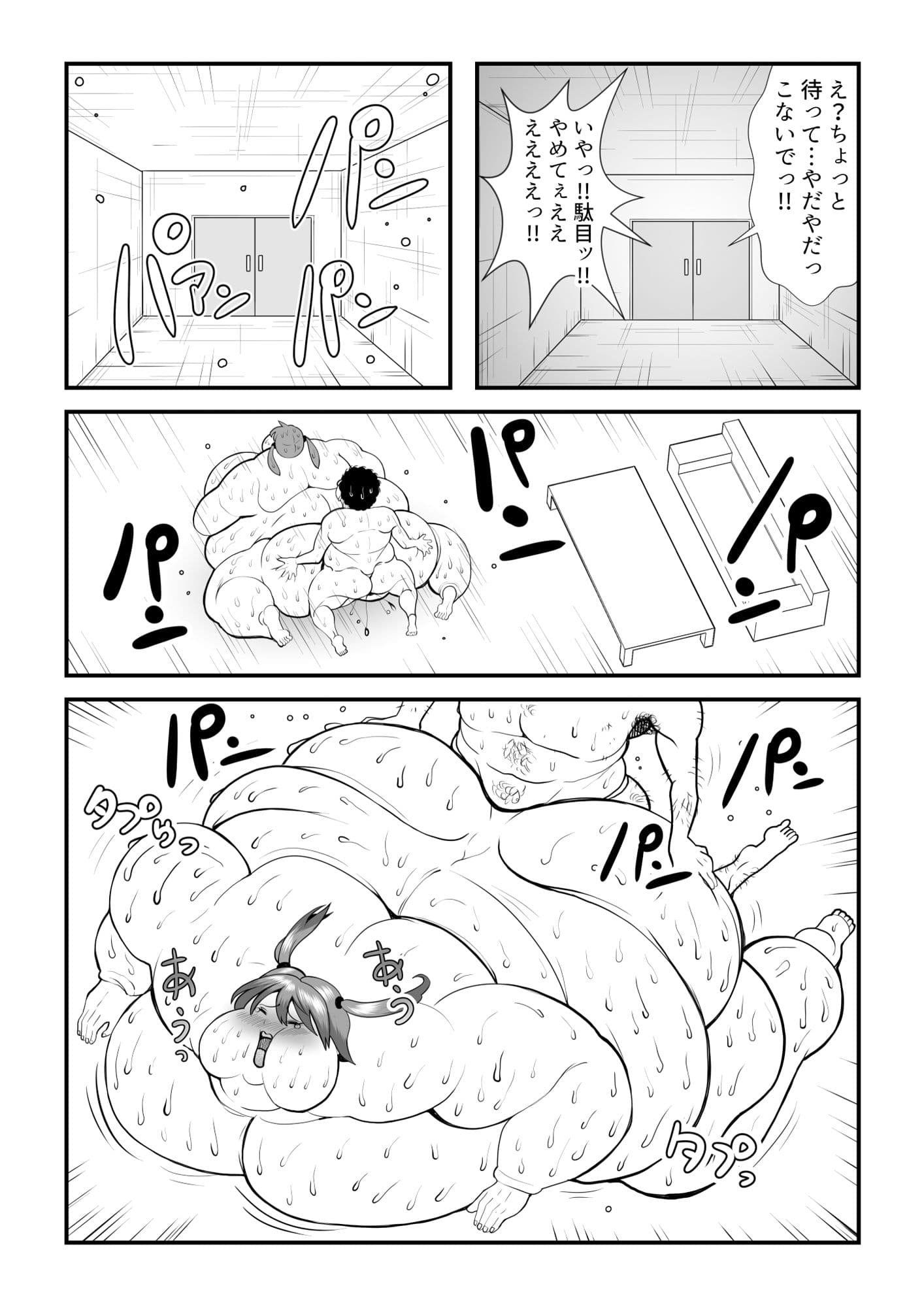 ファッティングルーム サンプル 9