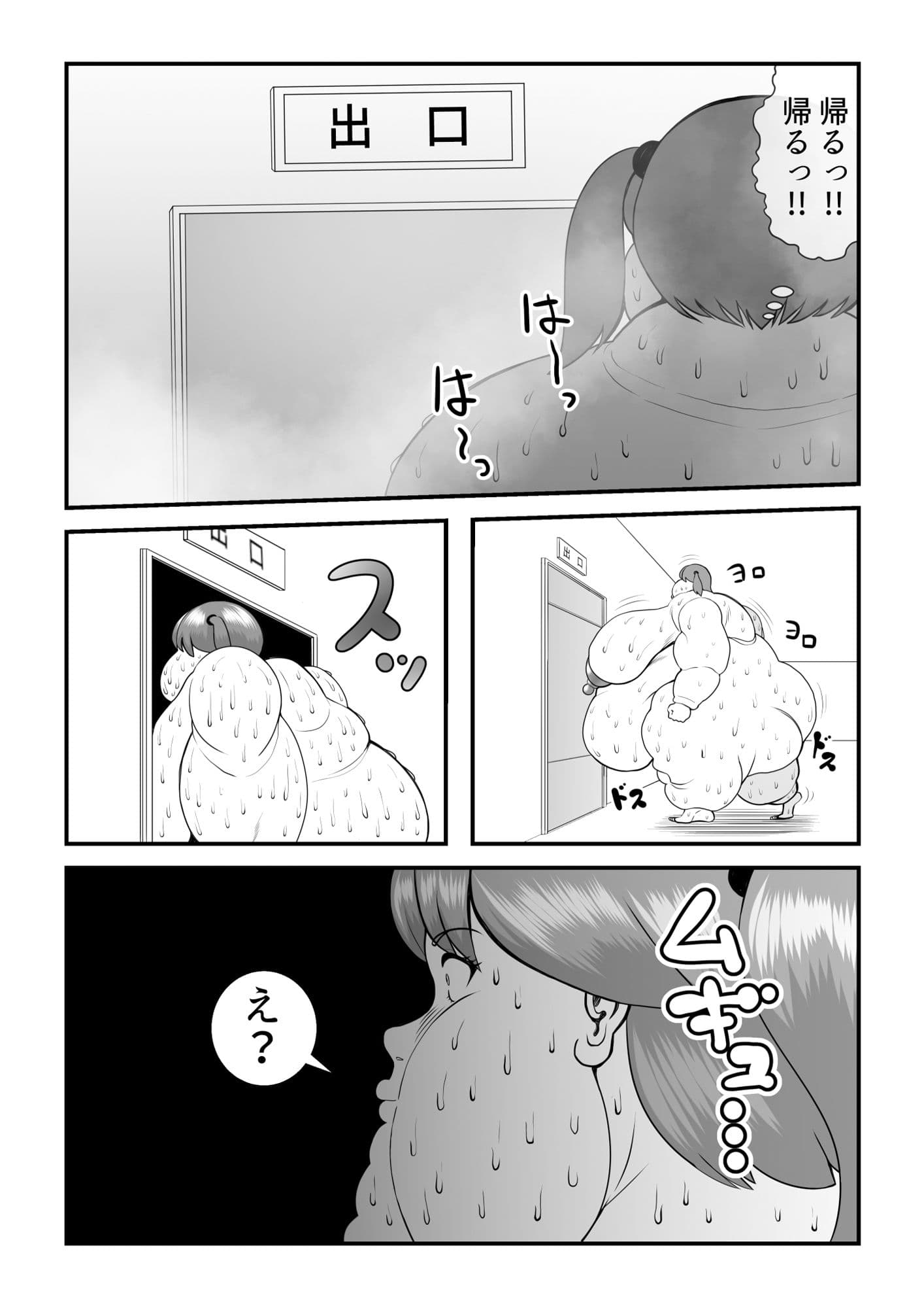 ファッティングルーム サンプル 10