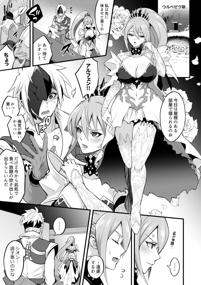 私に詰め寄ると〇〇〇がイくわよ…！ サンプル 1