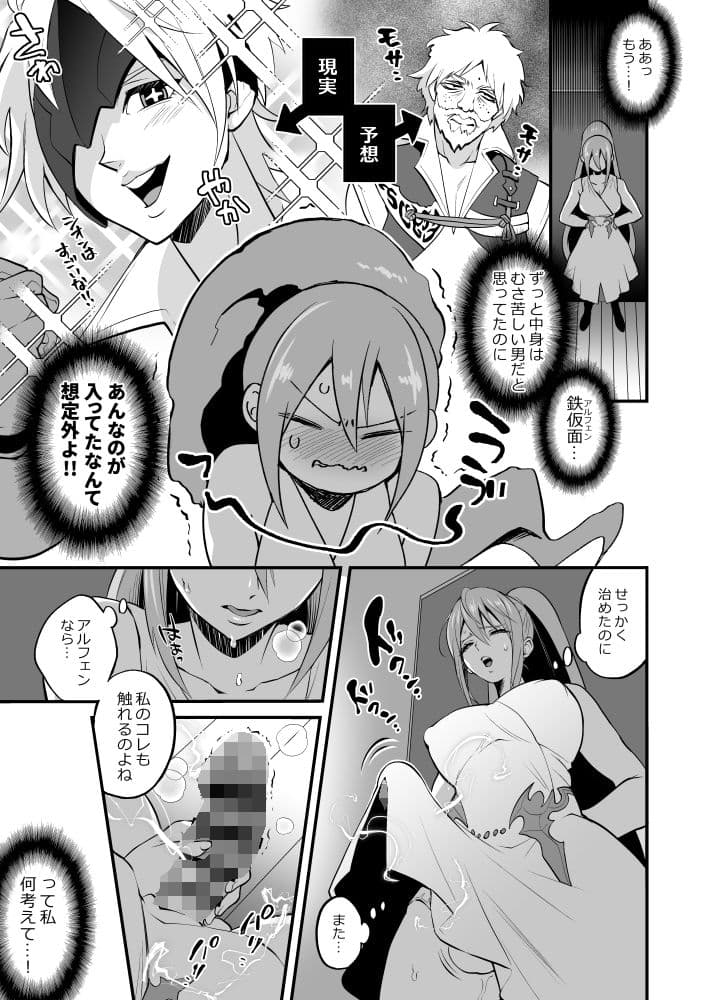 私に詰め寄ると〇〇〇がイくわよ…！ サンプル 3