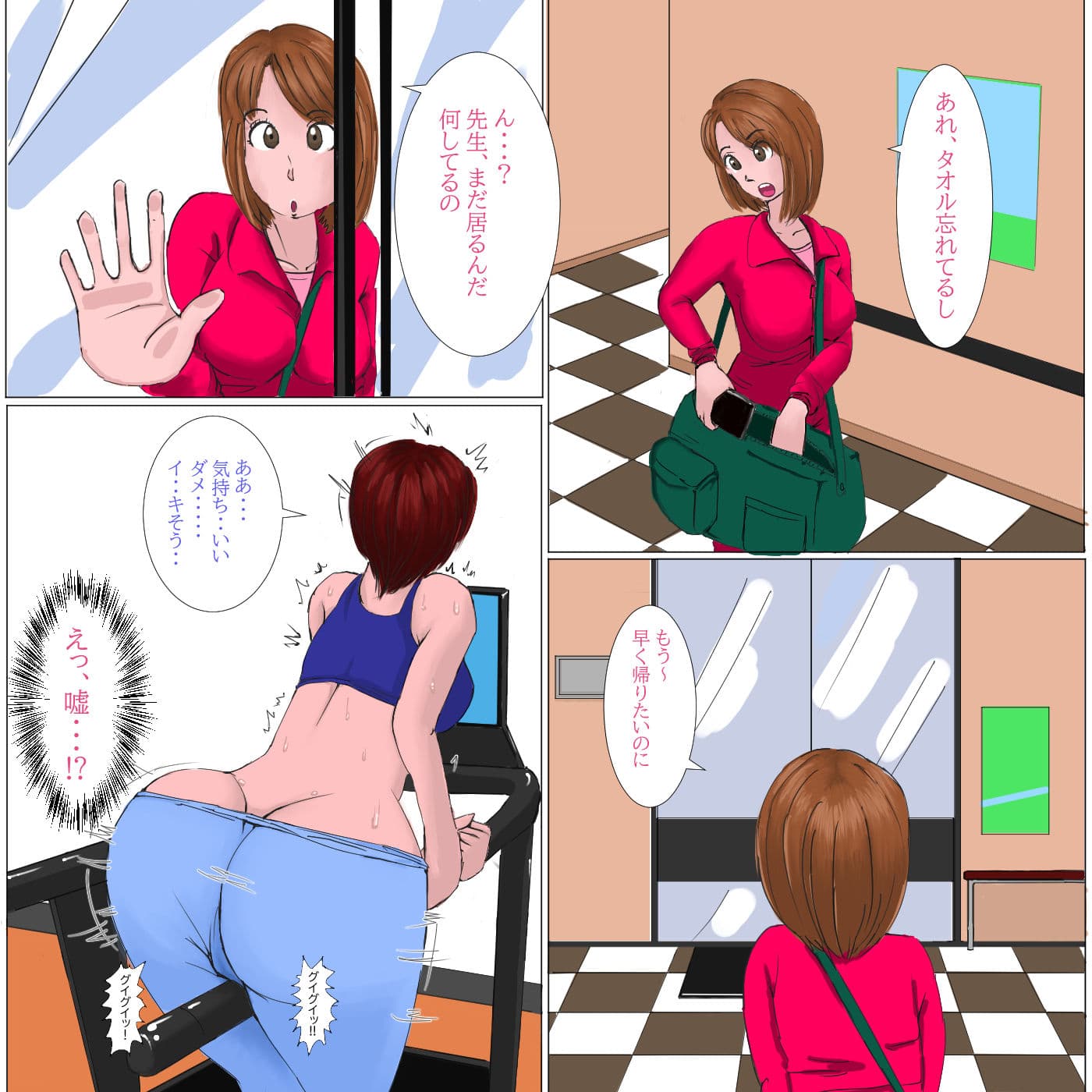 ユカリ流レズ式トレーニング(新旧)パック サンプル 3