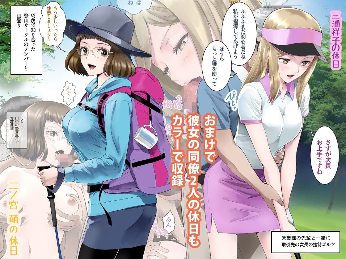 彼女の休日 サンプル 4
