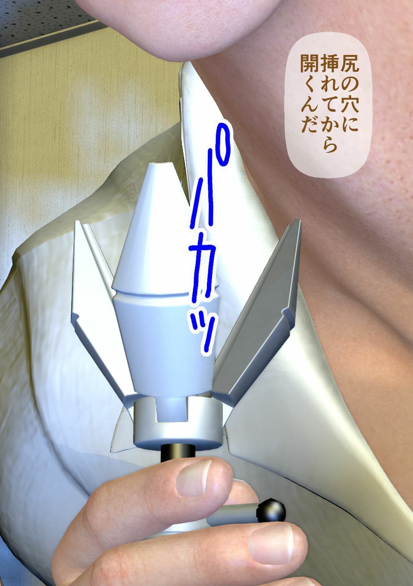 女教師美結（みゆ） 引き裂かれた3姉妹 第2話 美結，凪咲（なぎさ）恥辱 サンプル 6