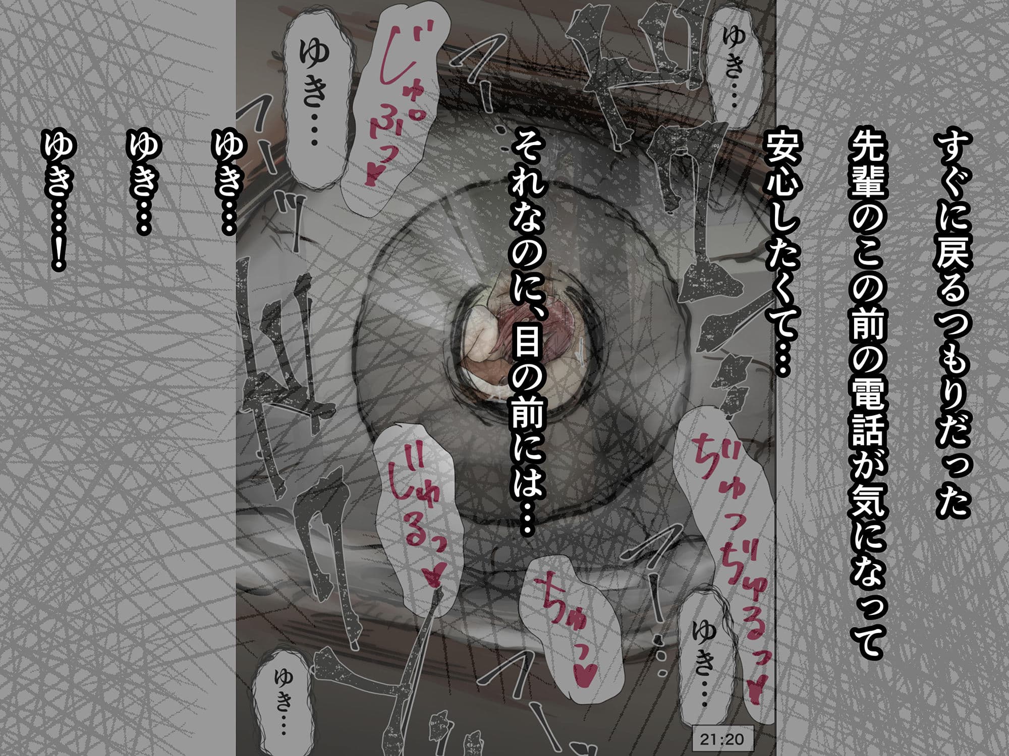 ホントノカノジョ2 - 俺の彼女が他の男に抱かれてた - サンプル 4