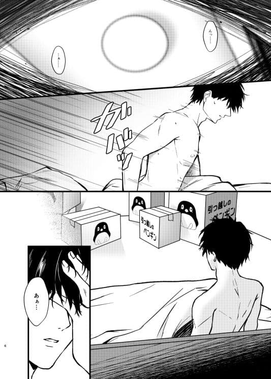 Thinking Out Loud2 サンプル 2