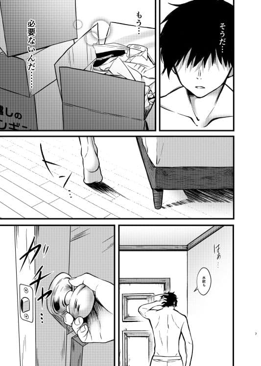 Thinking Out Loud2 サンプル 3