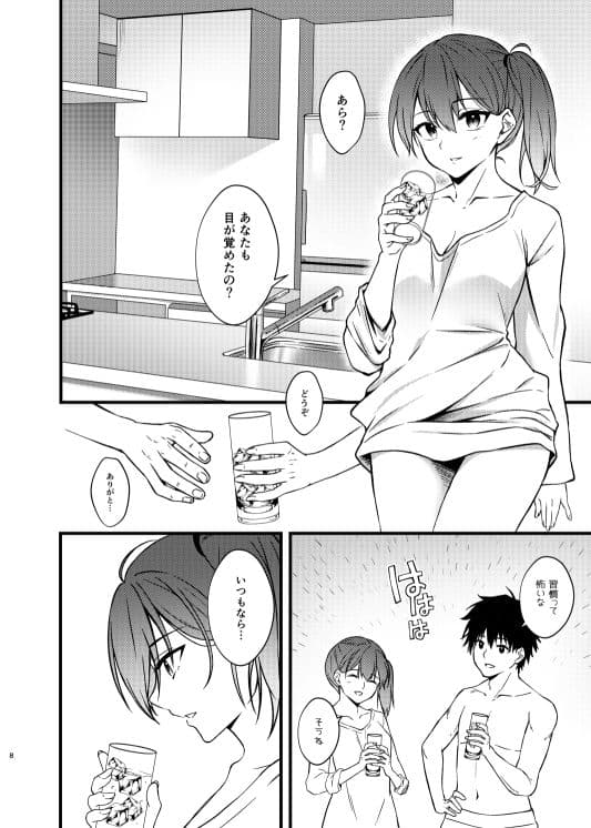 Thinking Out Loud2 サンプル 4