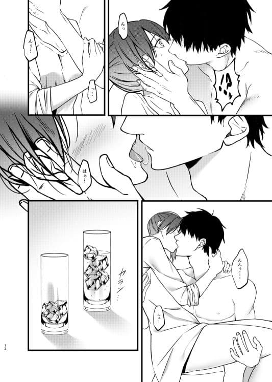 Thinking Out Loud2 サンプル 5