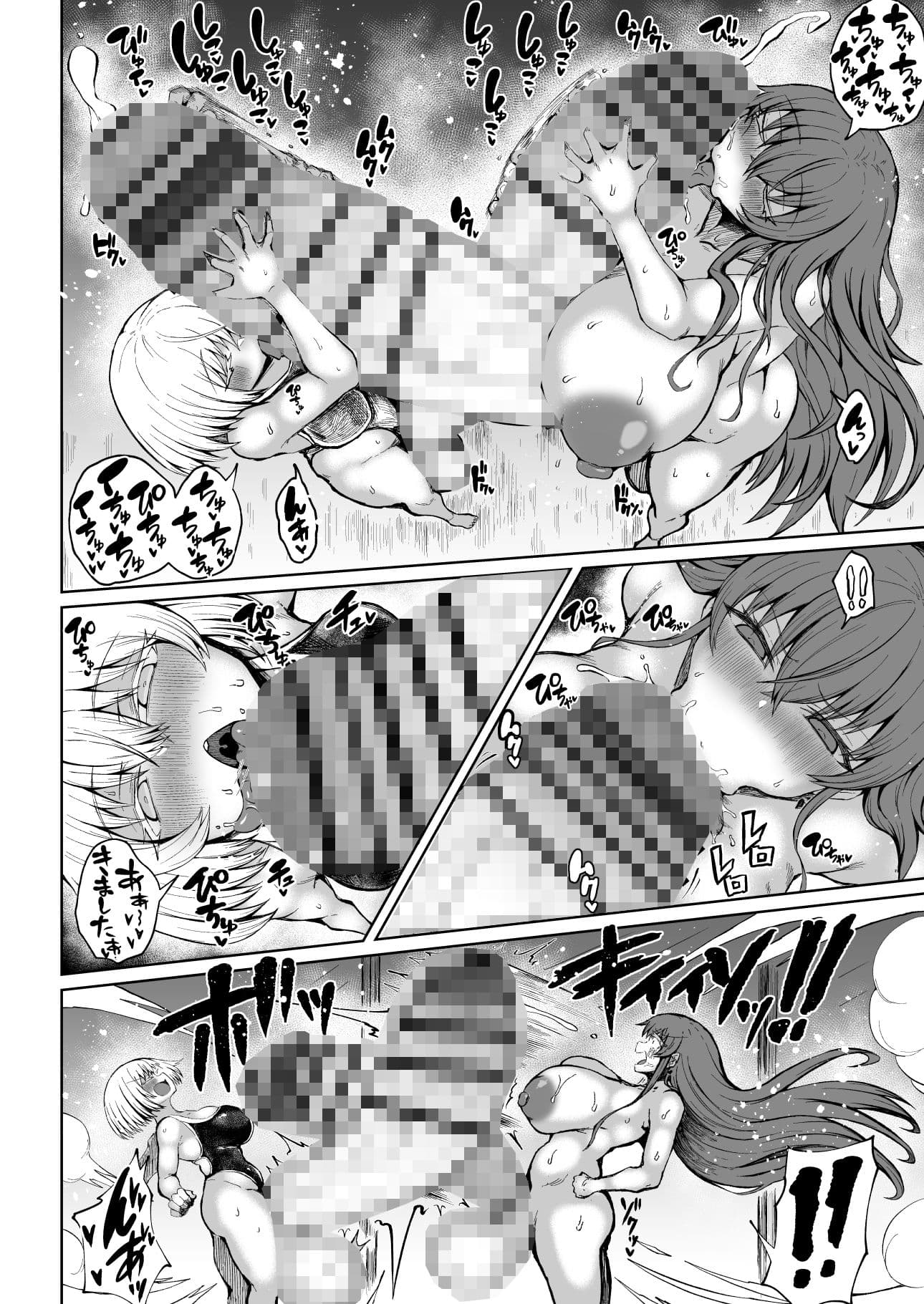 ビクトリアは人外レベルのふたなりお嬢様3 サンプル 5