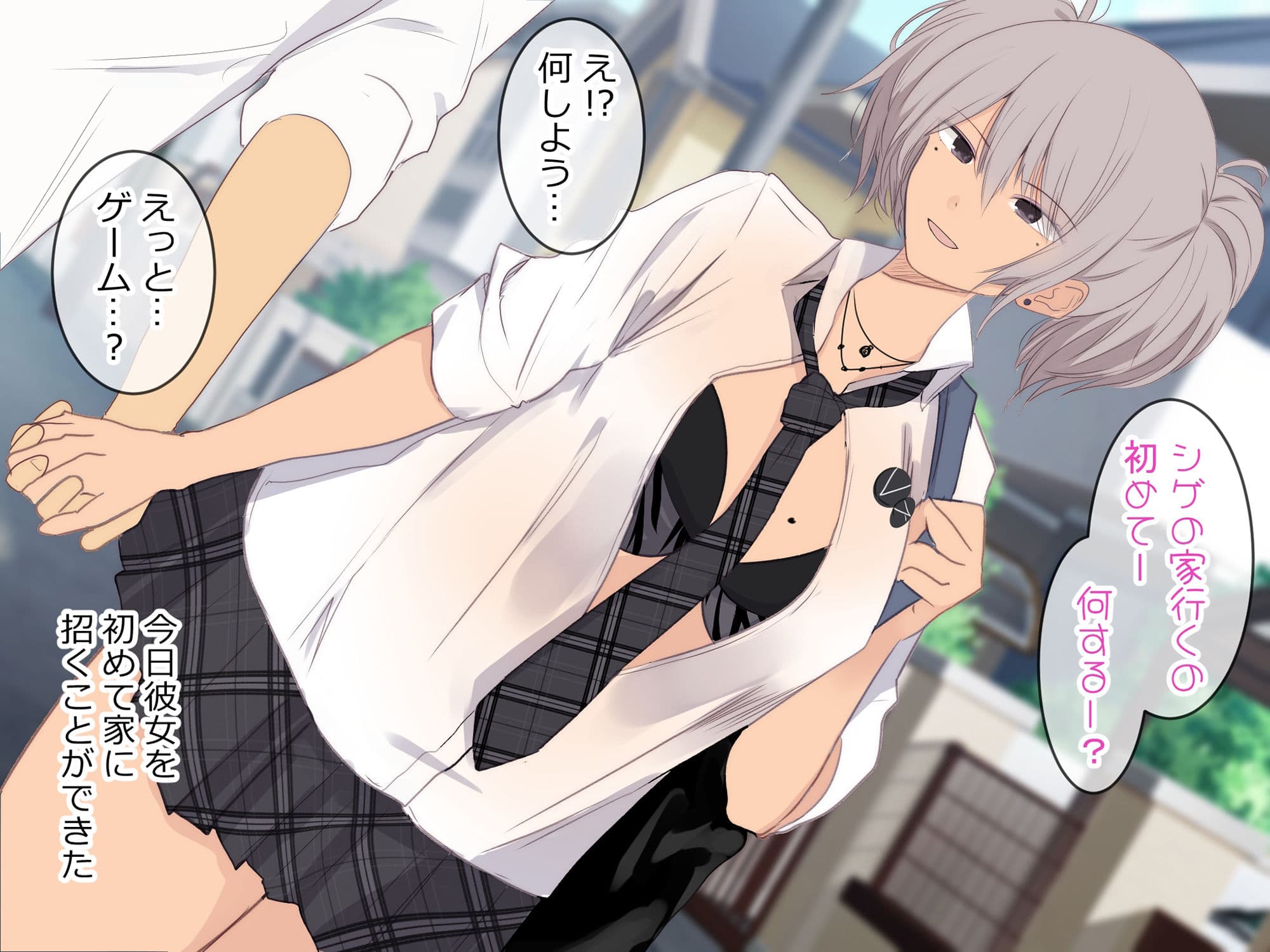 Move from one place to heaven作品総集編01 サンプル 4