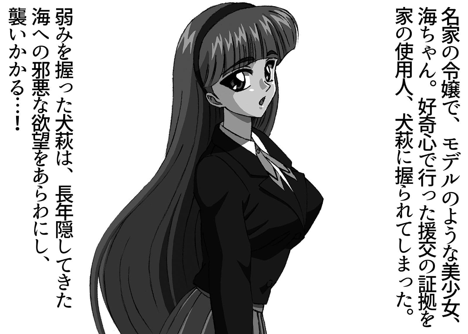 援交ビデオのラスト5分 14巻 海 パート3 サンプル 2