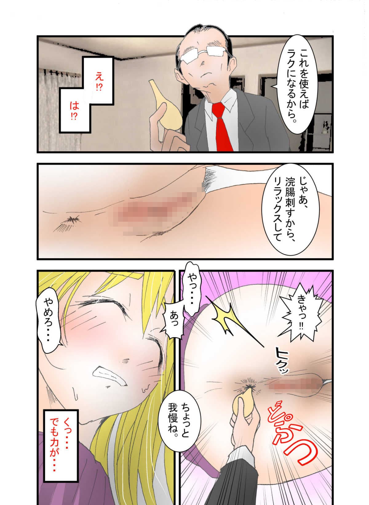 高身長素人モデルと中出しセフレ契約 サンプル 3