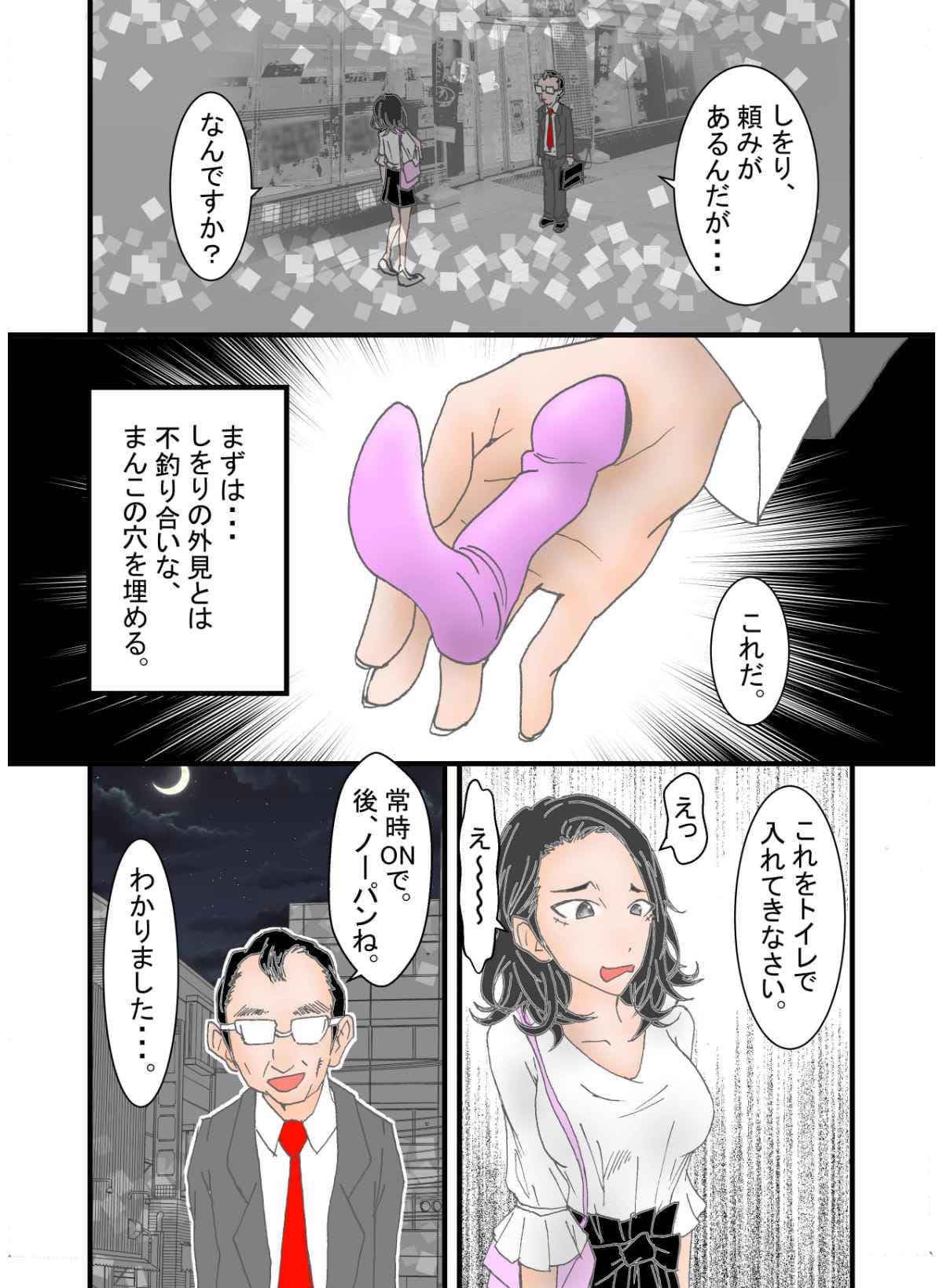 高身長素人モデルと中出しセフレ契約 サンプル 8