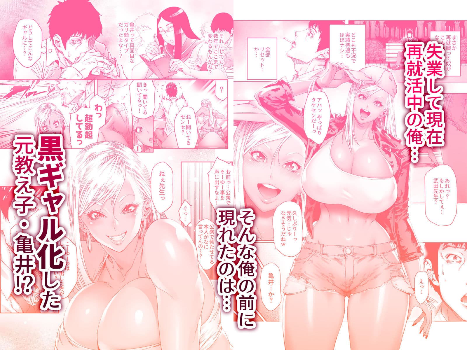 ビューティギャルライフ サンプル 1