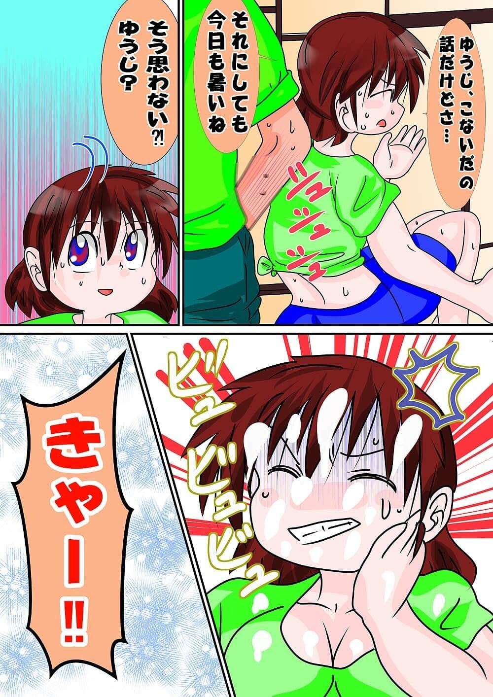 もっとエッチに！ サンプル 1