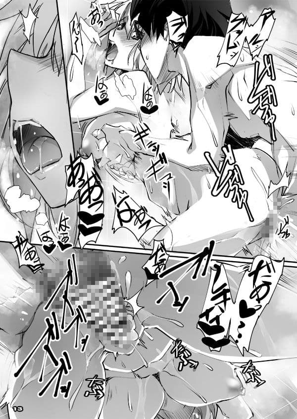 月下白姫 サンプル 4