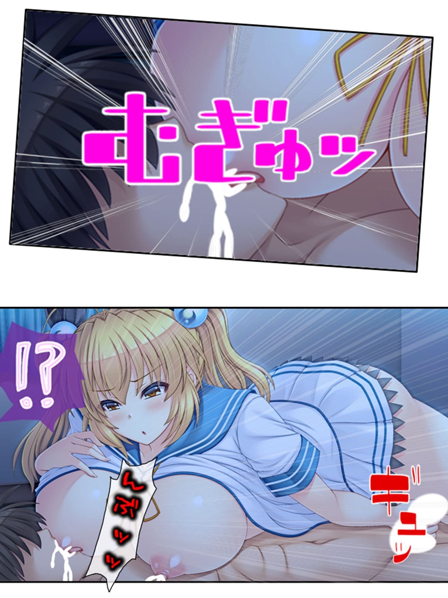 俺の特濃ミルクを注ぎ込んで爆乳姉妹を乳絞り ＜総集編＞ サンプル 2