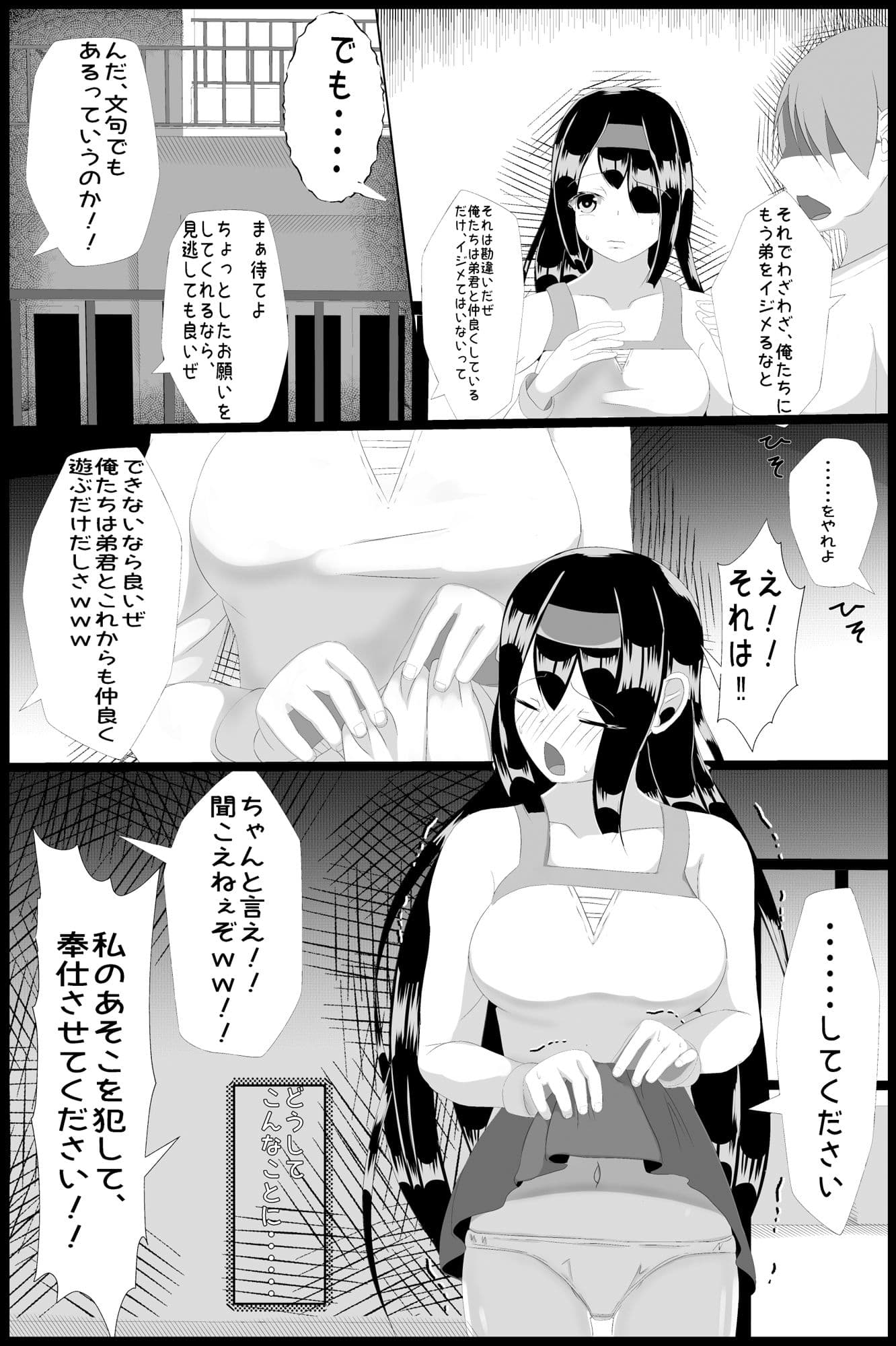 苗床教室1限目 サンプル 2