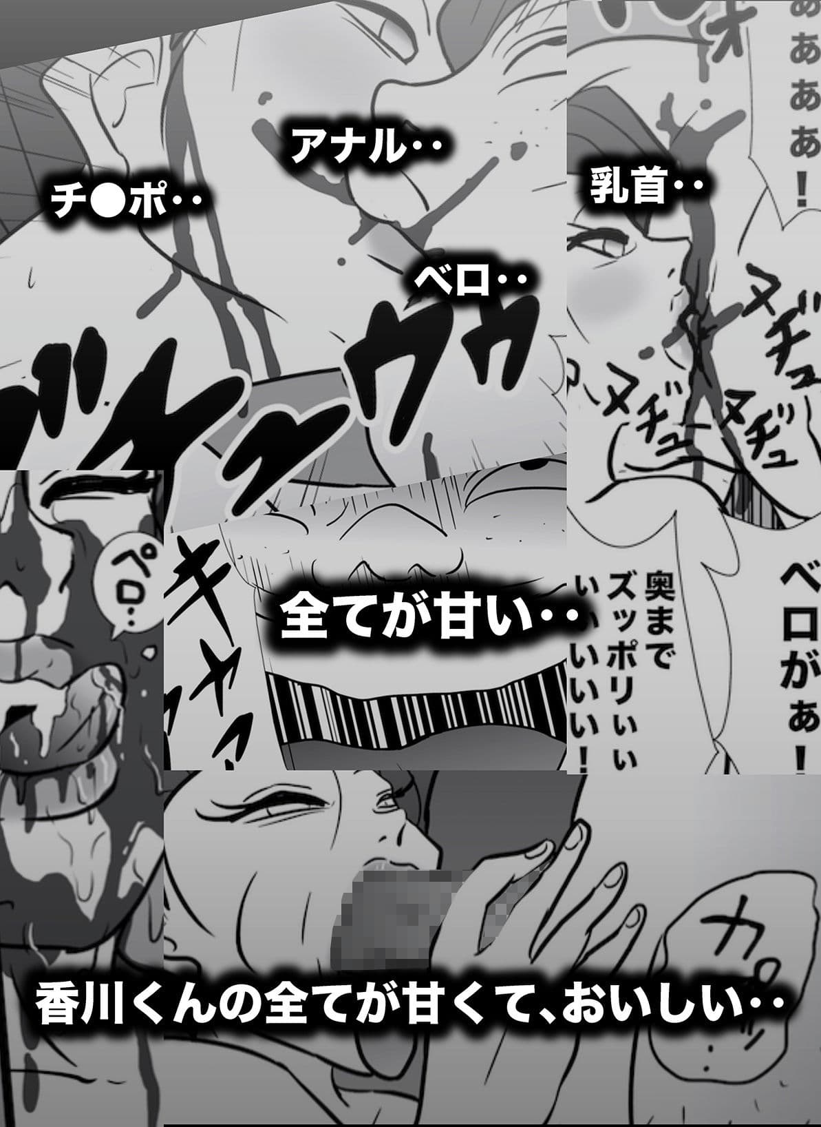 密かに憧れていた美代先輩が男に振られてやけ酒した後、 バカにしていた後輩にNTRされていた話 VOL12 サンプル 9