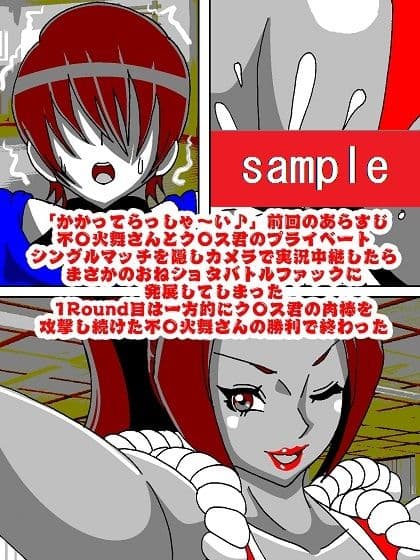 かかってらっしゃ〜い♪Round2 サンプル 2