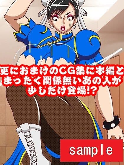 かかってらっしゃ〜い♪Round2 サンプル 10