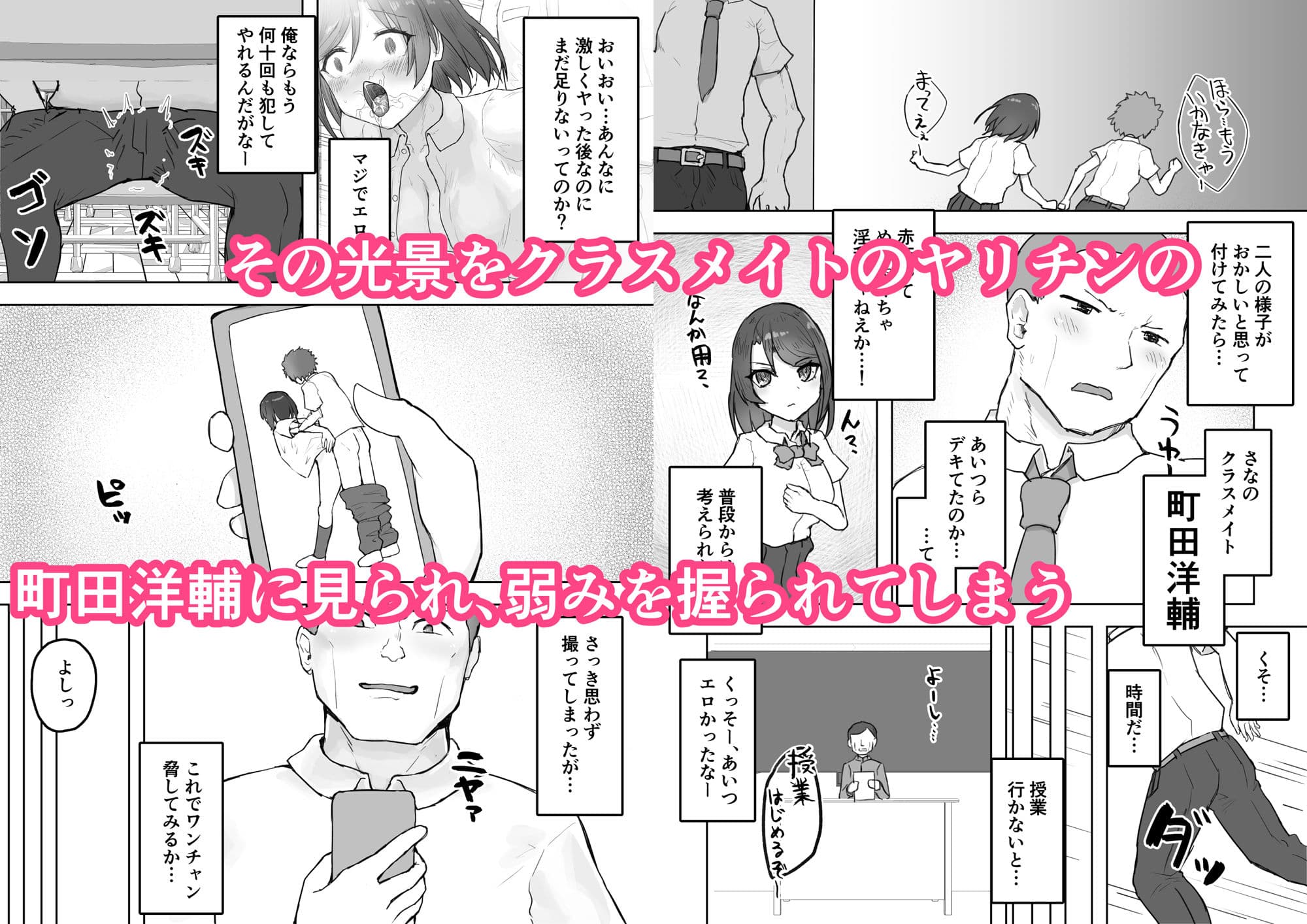 多重人格な彼女が淫乱すぎてNTRれる サンプル 5