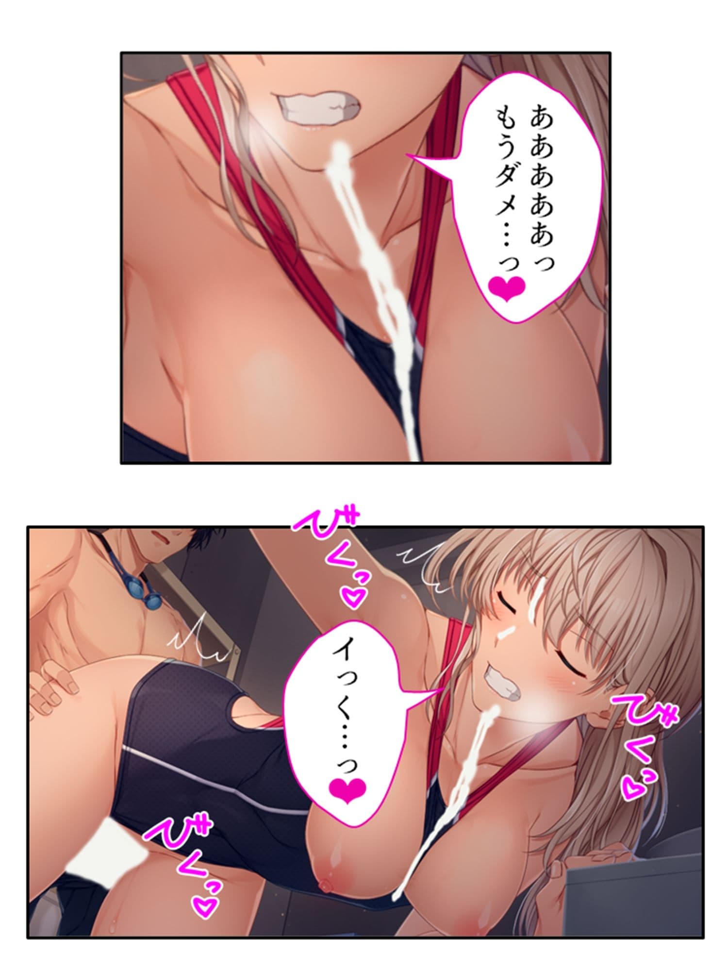 彼女ができるまでツンデレ幼なじみとセックス三昧！ 4巻 サンプル 1