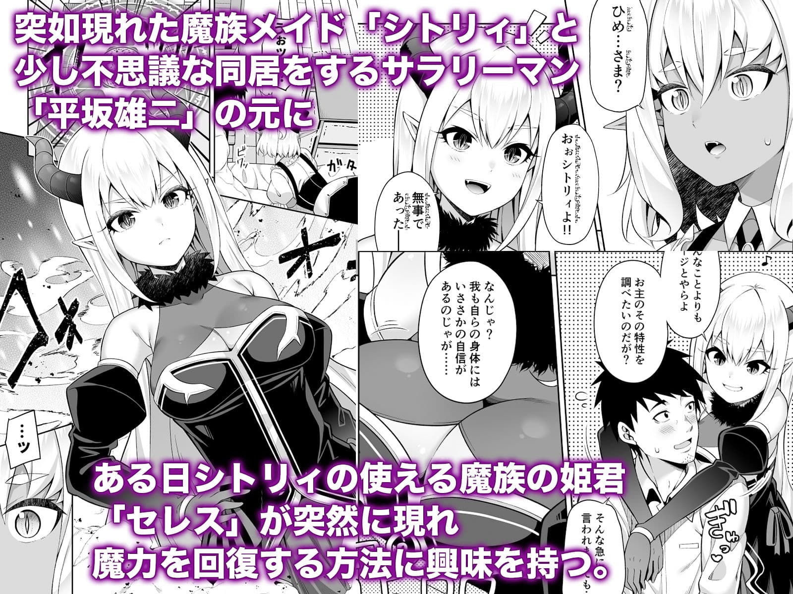異世界メイドと1Rの主2 サンプル 1