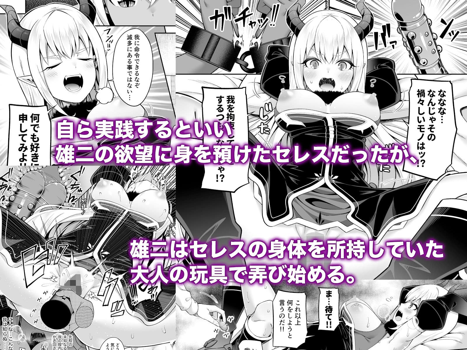 異世界メイドと1Rの主2 サンプル 2