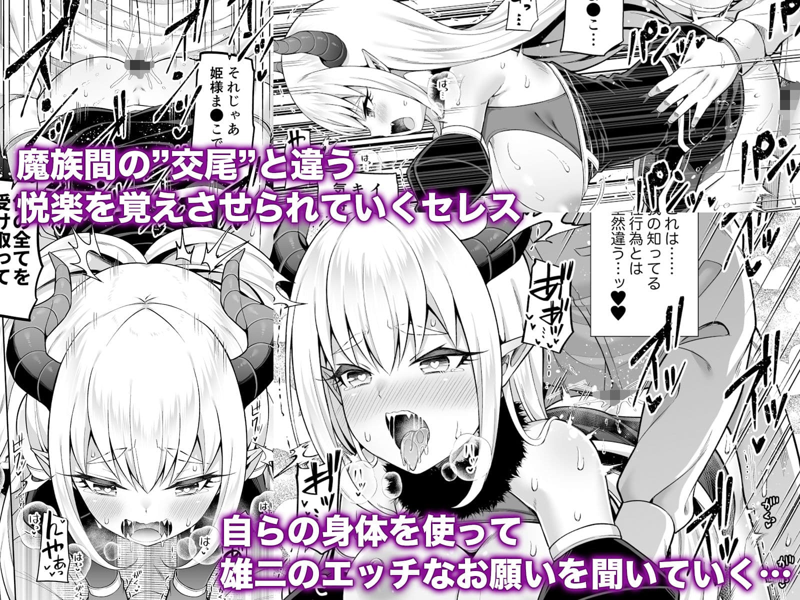 異世界メイドと1Rの主2 サンプル 3