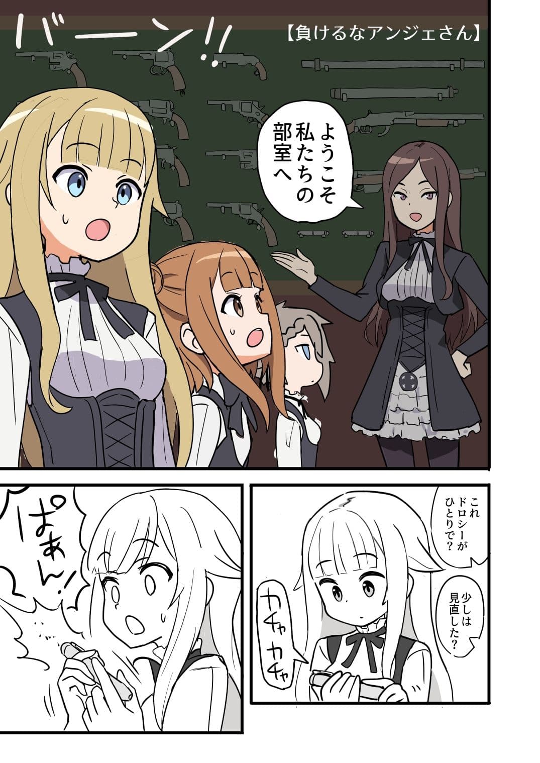 プリンセス大好き本 サンプル 3