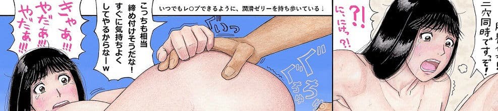 ななせ先輩の悲劇―― サンプル 1