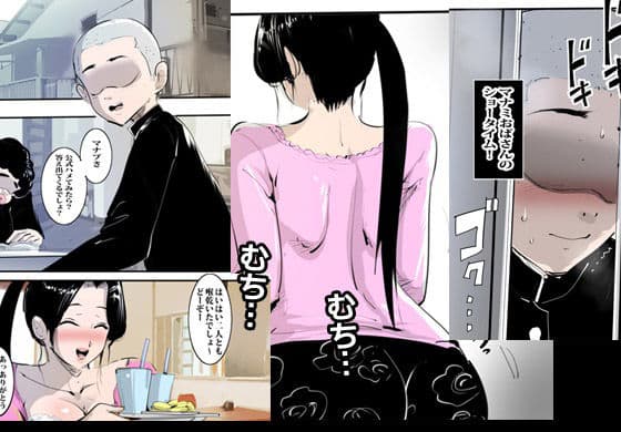 友人のママと生ハメして膣内射精しちゃいました サンプル 1