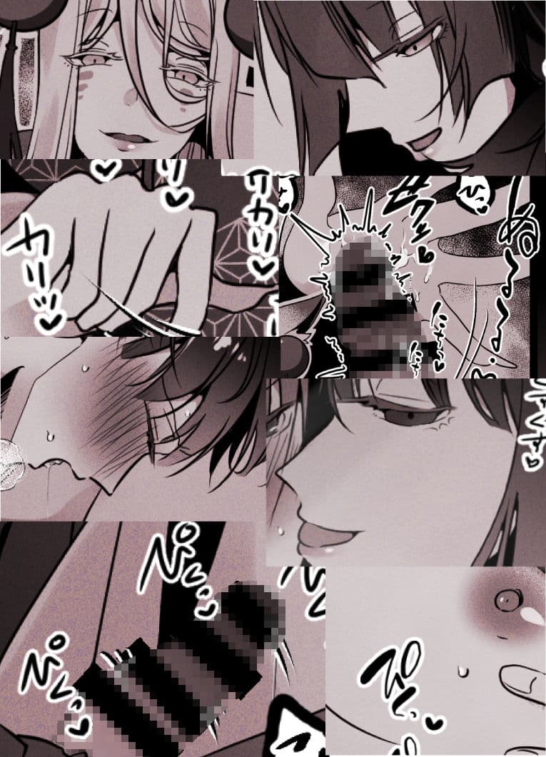 すべての妖に乳首を狙われる男 サンプル 1