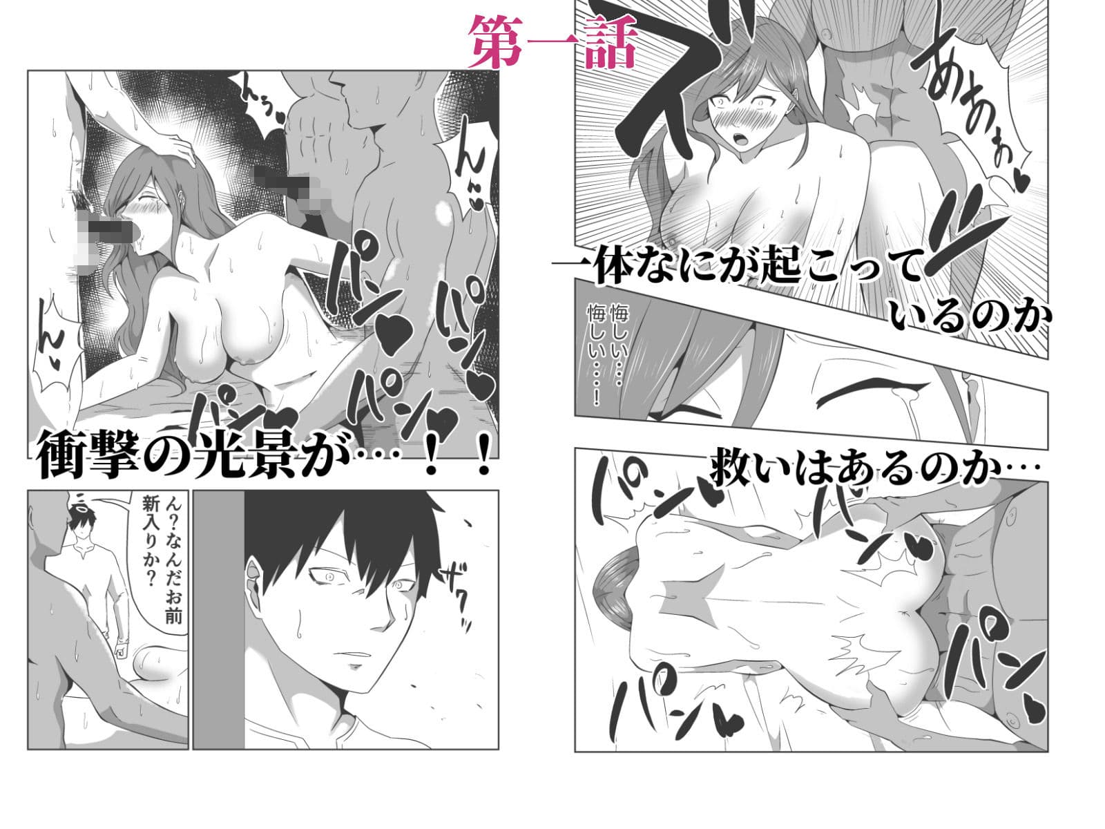 凌●闘技場 総集編 サンプル 1
