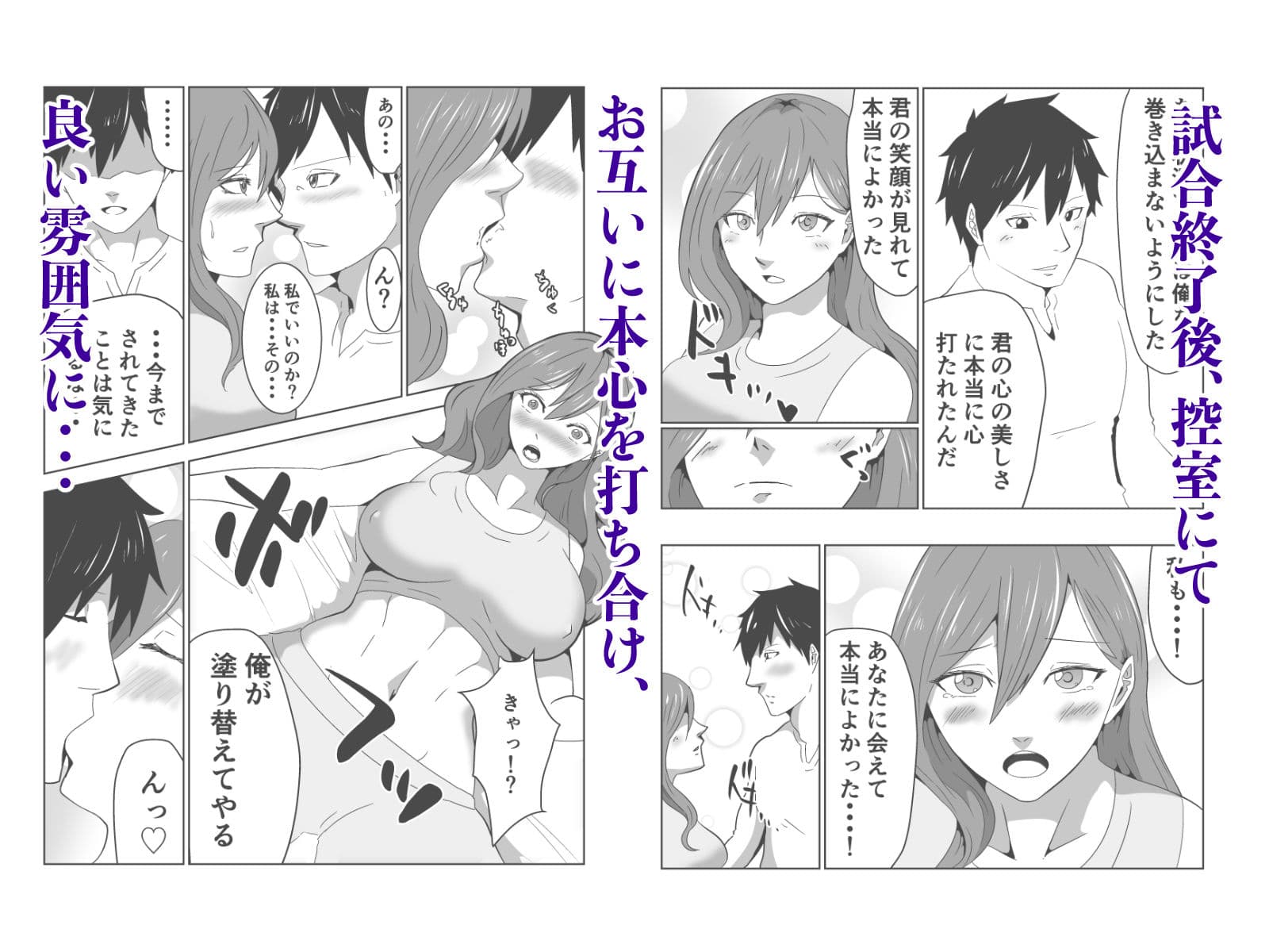 凌●闘技場 総集編 サンプル 4