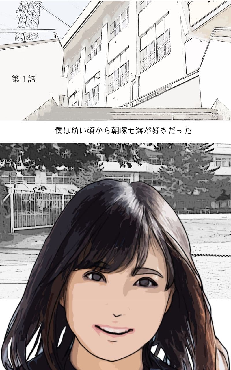 ビッチ サンプル 2