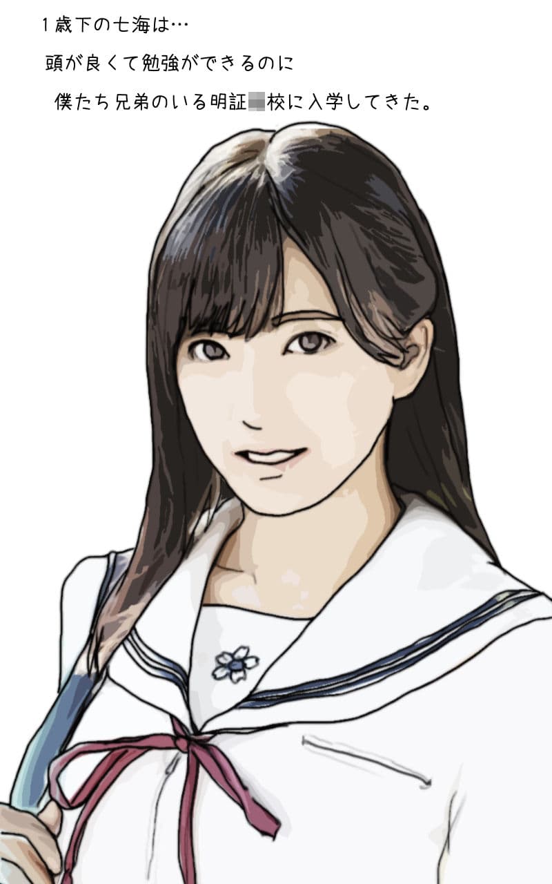 ビッチ サンプル 3