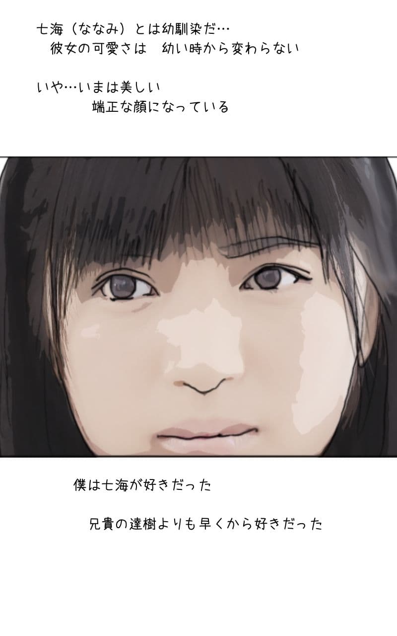 ビッチ サンプル 4