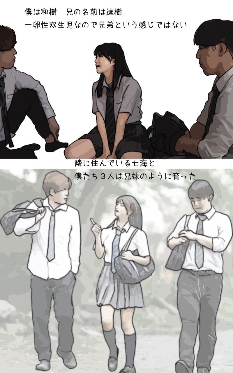 ビッチ サンプル 5