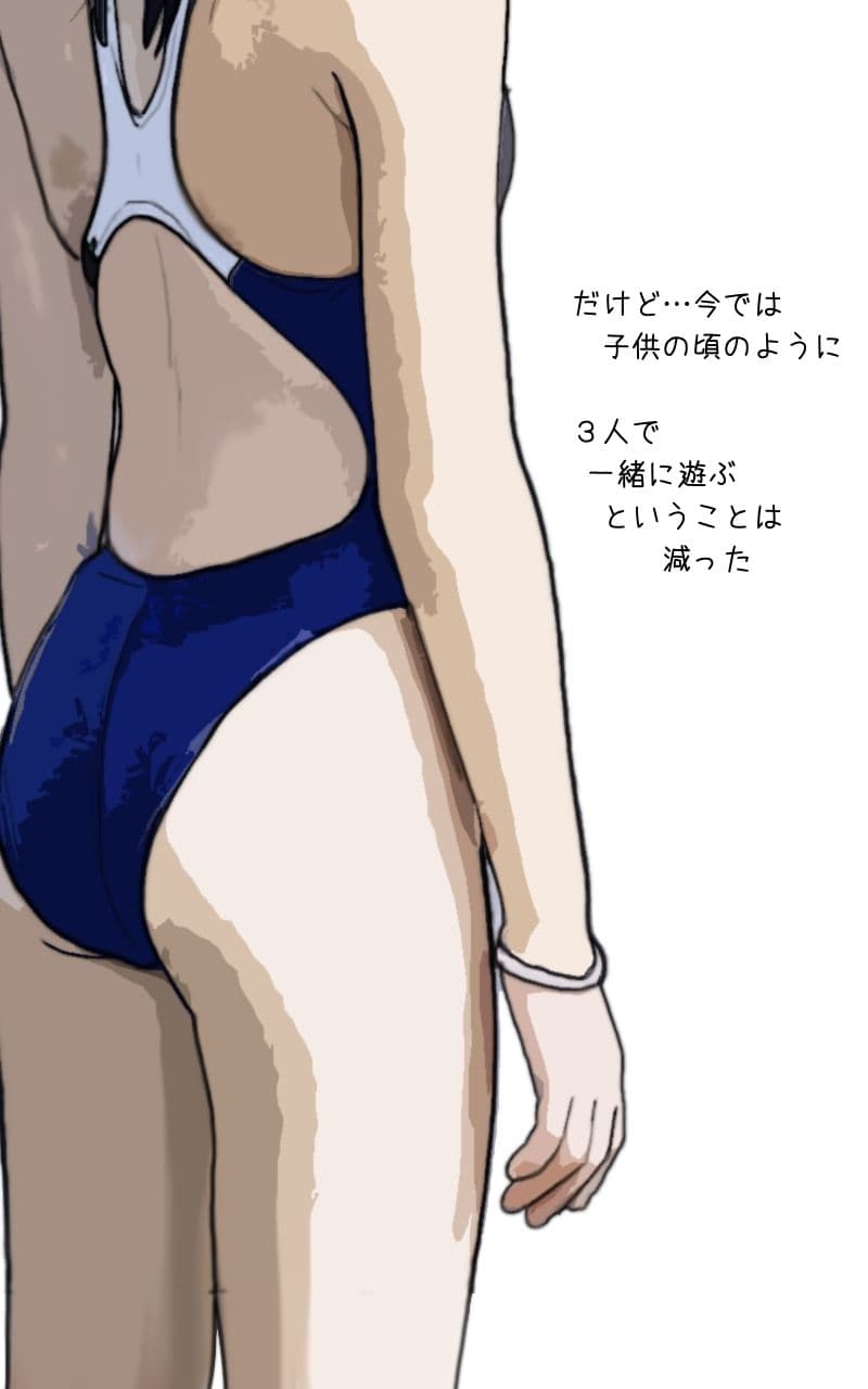 ビッチ サンプル 6