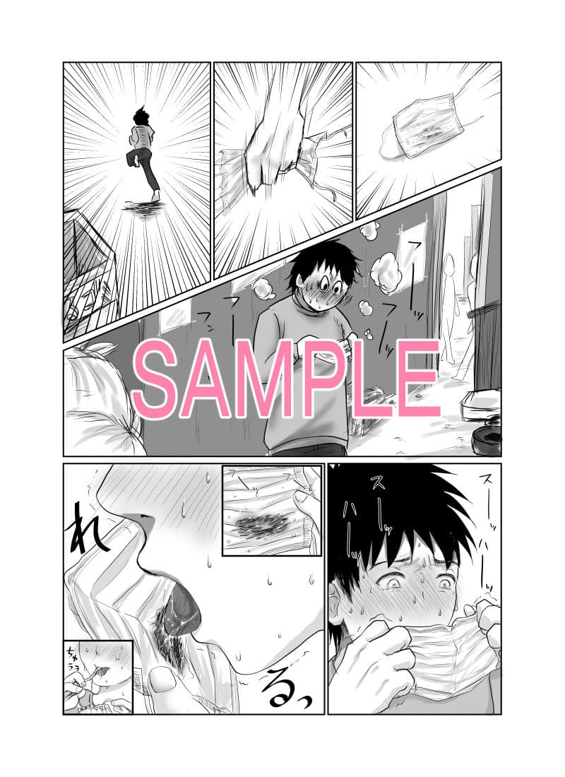 MASK 使用済マスクでTSF心身ともに女の子になる話 サンプル 8